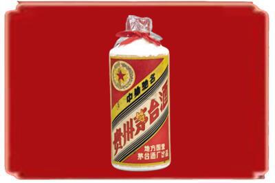 琼中烟酒回收地方国营茅台酒.jpg